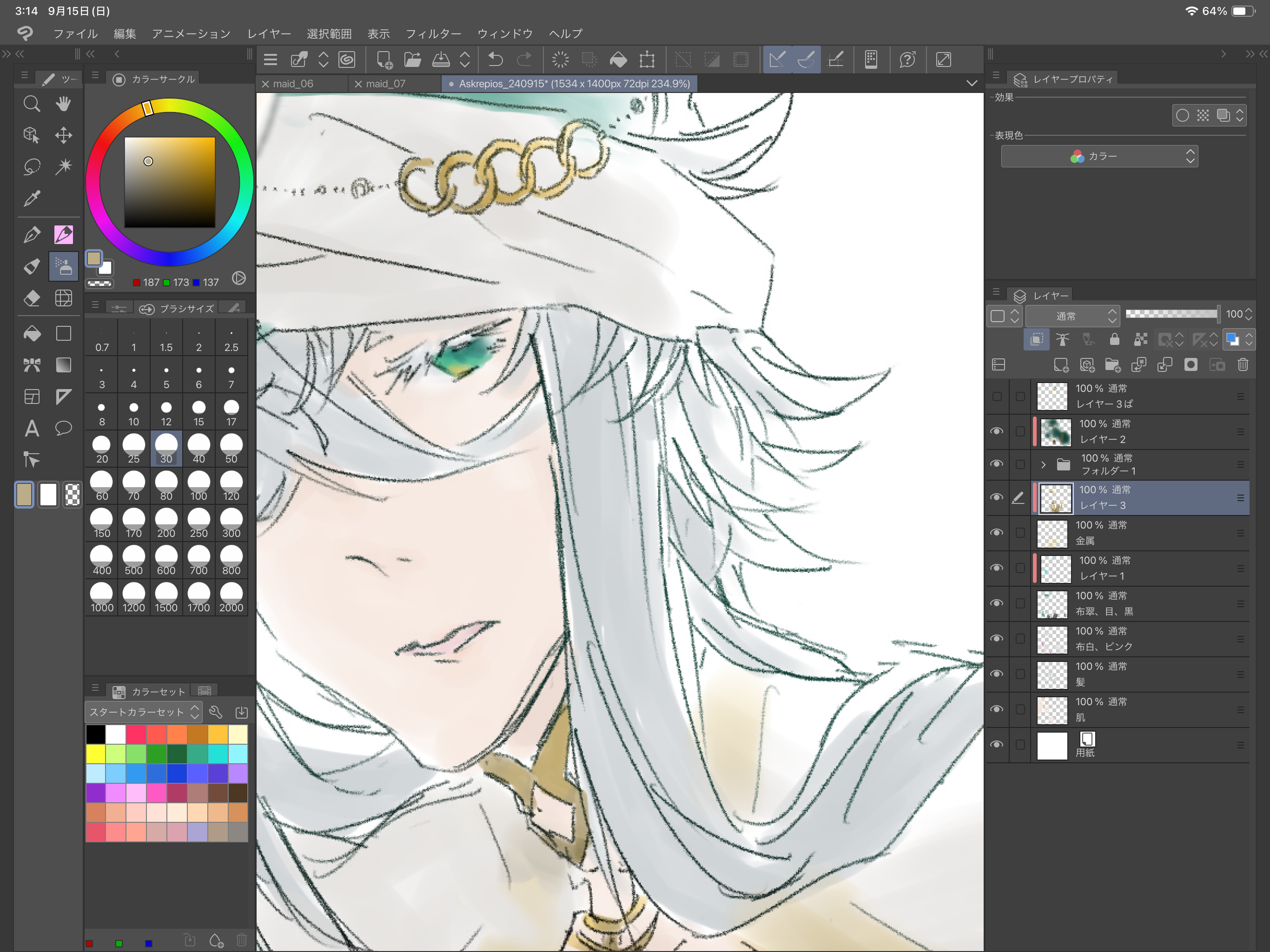 Image in a image block