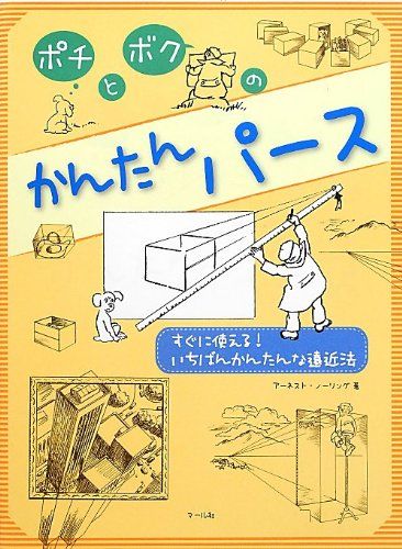 Image in a image block