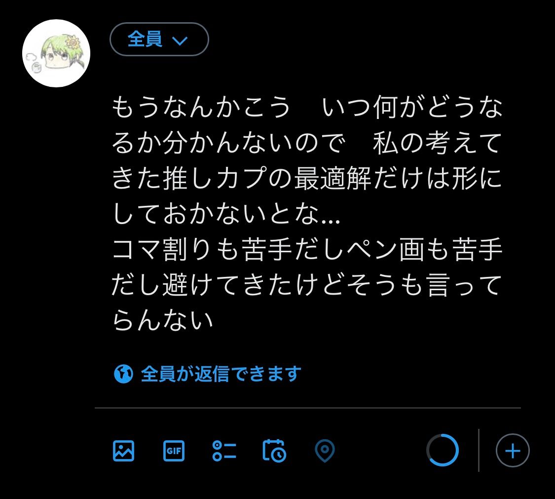 Image in a image block